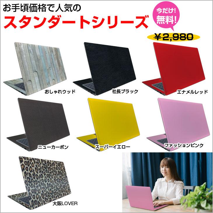 PASOUL NOTEBOOK-NC15J Windows11 搭載 メーカーOEM ノート PASOUL NOTEBOOK-NC15J Windows11 搭載 メーカーOEM ノート