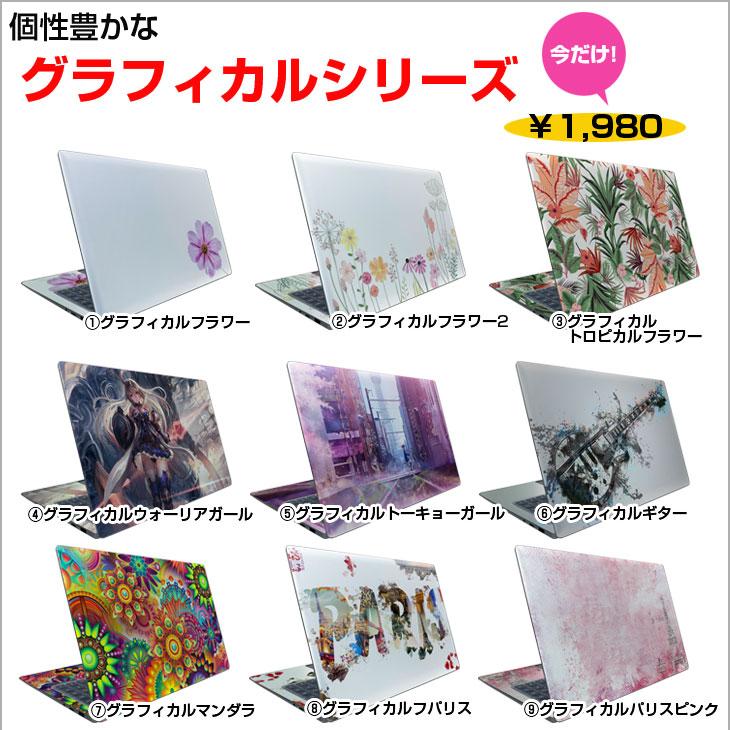 PASOUL NOTEBOOK-NC15J Windows11 搭載 メーカーOEM ノート Office 第