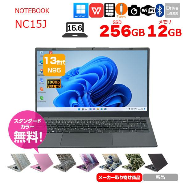 PASOUL NOTEBOOK-NC15J Windows11 搭載 メーカーOEM ノート PASOUL NOTEBOOK-NC15J Windows11 搭載 メーカーOEM ノート