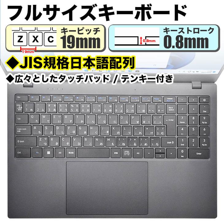 PASOUL NOTEBOOK-NC15J Windows11 搭載 メーカーOEM ノート PASOUL NOTEBOOK-NC15J Windows11 搭載 メーカーOEM ノート