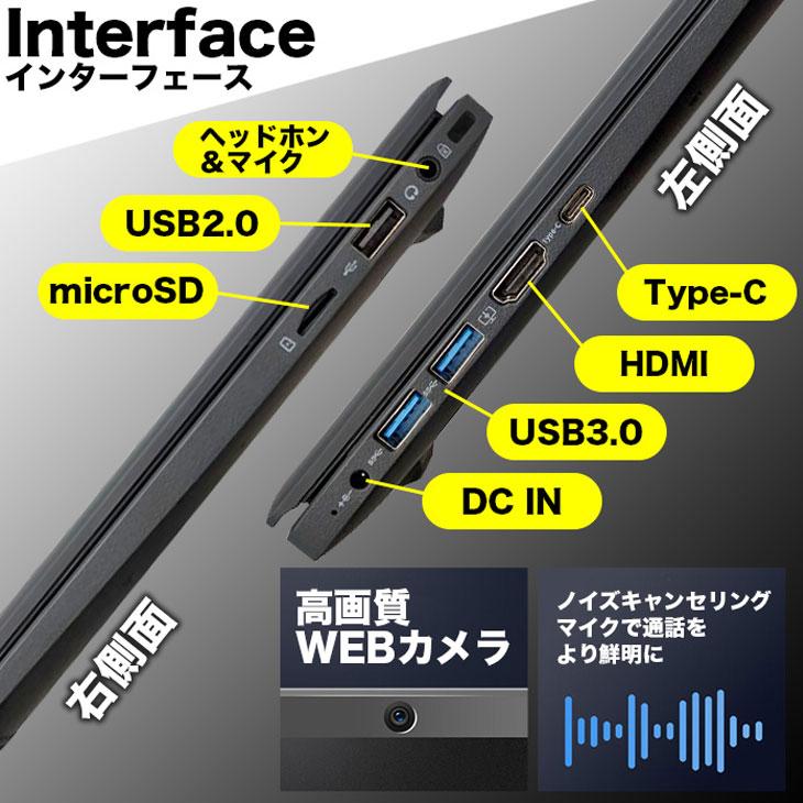 PASOUL NOTEBOOK-NC15J Windows11 搭載 メーカーOEM ノート Office 第
