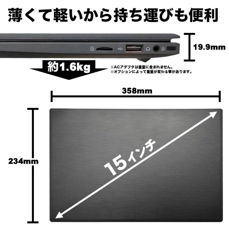 PASOUL NOTEBOOK-NC15J Windows11 搭載 メーカーOEM ノート PASOUL NOTEBOOK-NC15J Windows11 搭載 メーカーOEM ノート