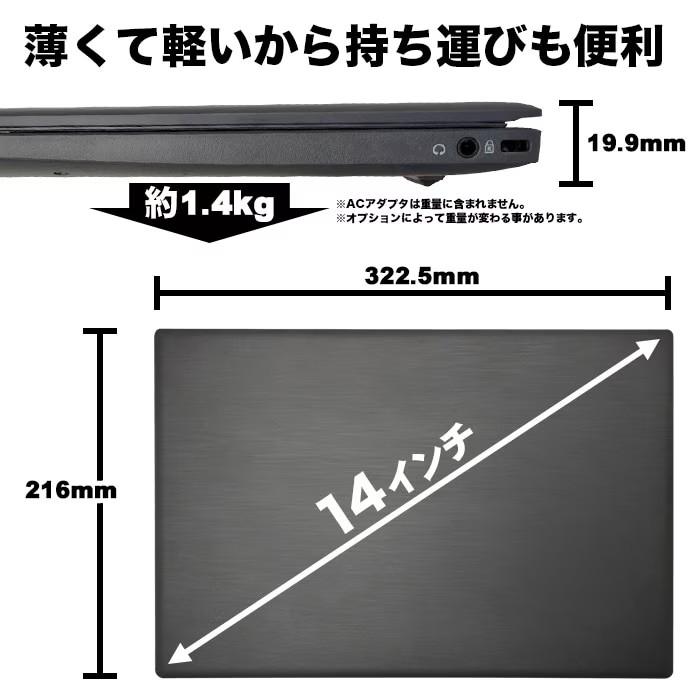 PASOUL 【新品パソコン】ノートパソコン PASOUL NC14J [ホワイト] 14