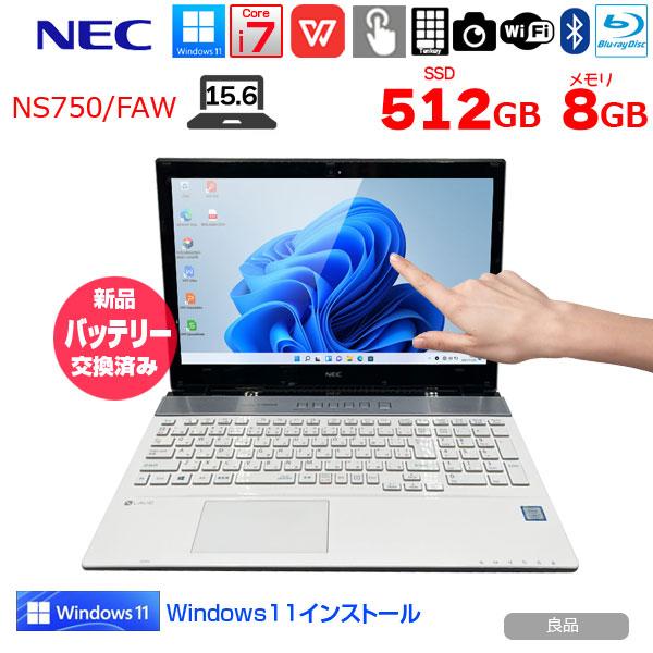 LaVie 【新品バッテリー交換】NEC LAVIE NS750/FAW 中古 ノート Office 