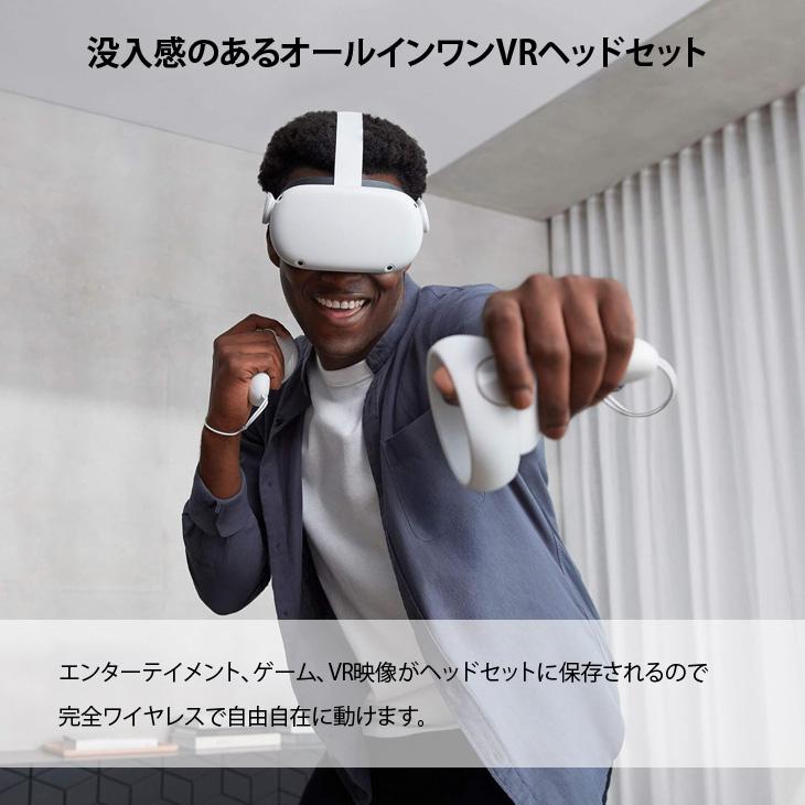 FUJIFILM（フジフイルム） 【中古】Facabook Oculus Quest2 301-00353