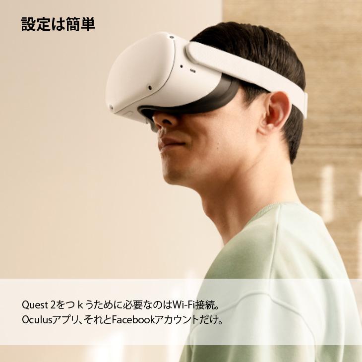 FUJIFILM（フジフイルム） 【中古】Facabook Oculus Quest2 301-00353