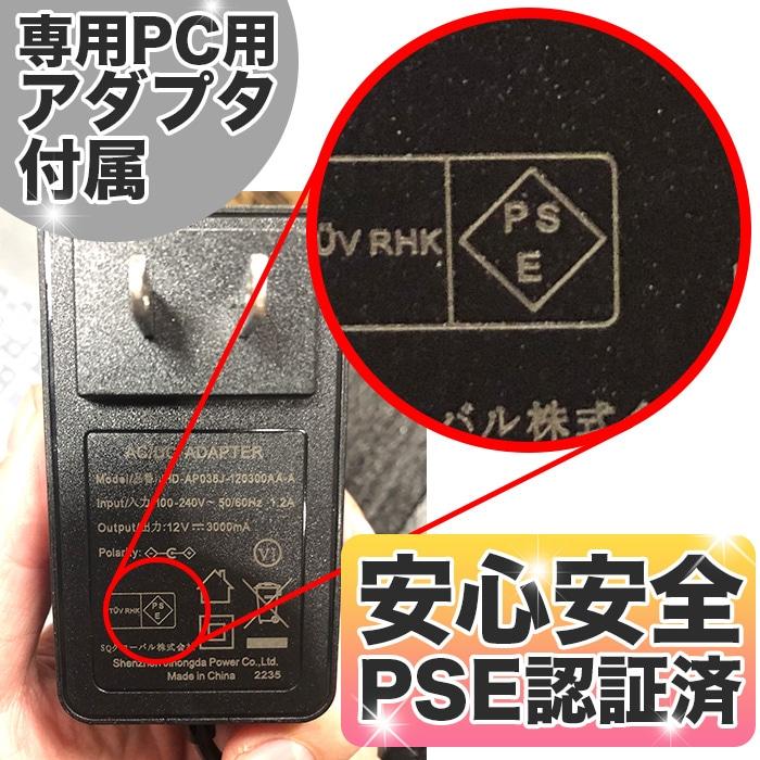 PASOUL 【新品ノートパソコン】PASOUL NC14J Microsoft Office2024