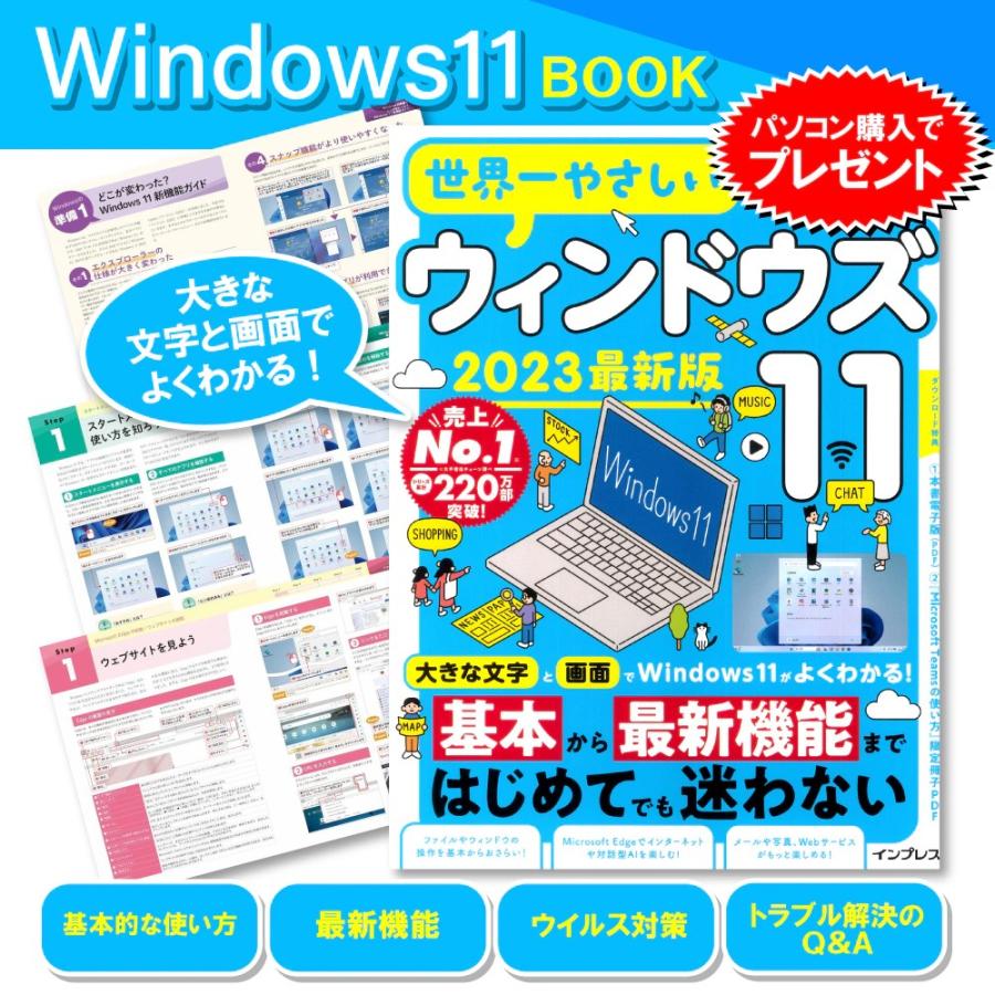PASOUL ノートパソコン NC14J Microsoft Office2024 PASOUL ノートパソコン NC14J Microsoft Office2024