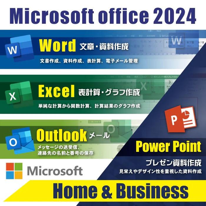 PASOUL 【新品ノートパソコン】PASOUL NC14J Microsoft Office2024