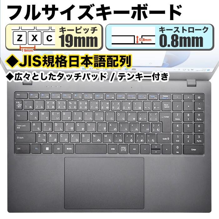 PASOUL ノートパソコン NC15J Microsoft Office2024 PASOUL ノートパソコン NC15J Microsoft Office2024