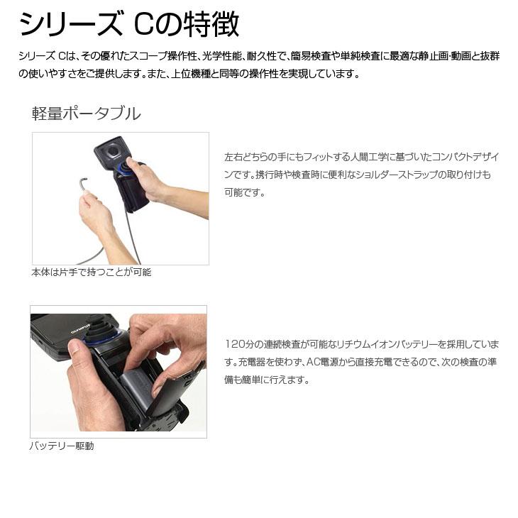 オリンパス OLYMPUS IV0620C 工業用ビデオスコープ 内視鏡 オリンパス OLYMPUS IV0620C 工業用ビデオスコープ 内視鏡