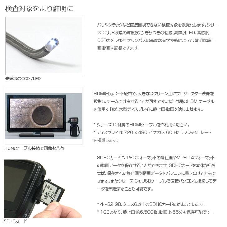 オリンパス OLYMPUS IV0620C 工業用ビデオスコープ 内視鏡 オリンパス OLYMPUS IV0620C 工業用ビデオスコープ 内視鏡