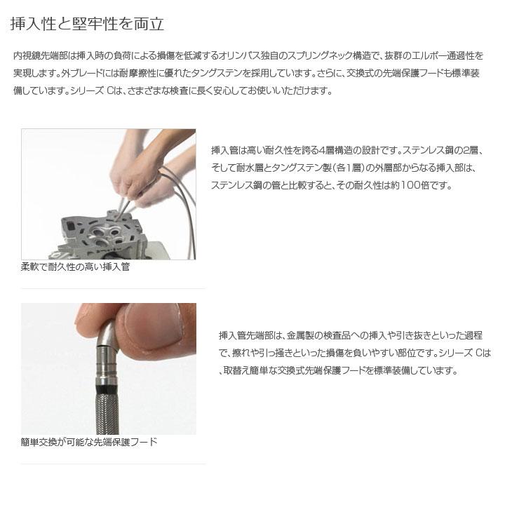 オリンパス OLYMPUS IV0620C 工業用ビデオスコープ 内視鏡 オリンパス OLYMPUS IV0620C 工業用ビデオスコープ 内視鏡