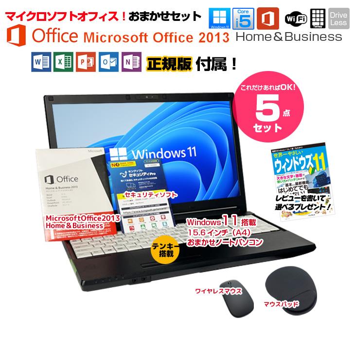 富士通ノートPC Windows10Pro Office2013付属 富士通 【中古パソコン