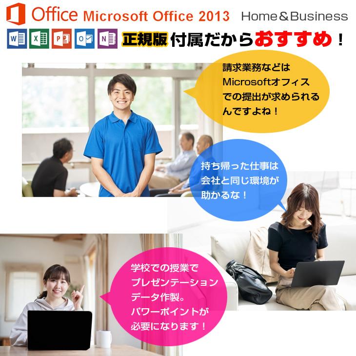 完売しました。富士通中古パソコン 512GB SSD / 8GBメモリー/office2013搭載作りました！程度良い！ 富士通（FUJITSU） 【中古パソコン】Microsoft Office2013搭載