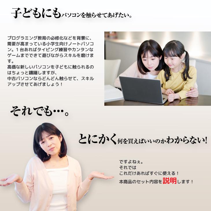 富士通 手軽にパソコンをはじめたい!格安中古 Windows10ノートパソコン 解説本つき マウス マウスパッド 第4世代Core i3 4GB SSD128GB DVD : 中古パソコンのワットファン - 通販 - Yahoo!ショッピング 富士通 手軽にパソコンをはじめたい!格安中古 Windows10ノートパソコン 解説本つき マウス マウスパッド 第4世代Core i3 4GB SSD128GB DVD : 中古パソコンのワットファン - 通販 - Yahoo!ショッピング