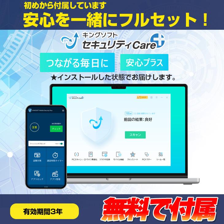 富士通（FUJITSU） 【中古パソコン 初心者応援】新品プリンターなど計7