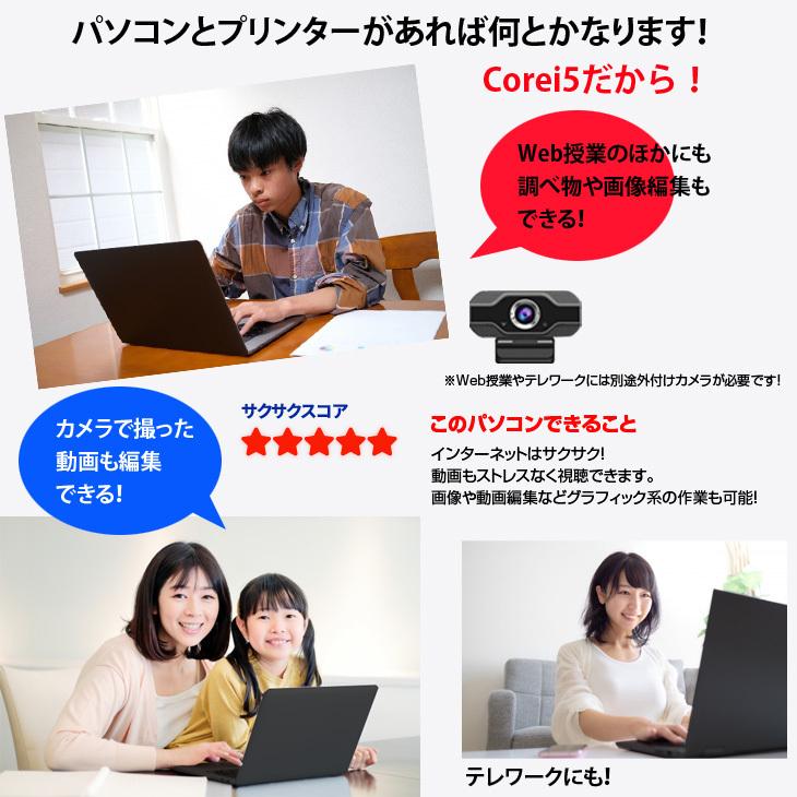 富士通 【初心者応援】新品プリンターなど計7点 パソコン初心者 富士通 【初心者応援】新品プリンターなど計7点 パソコン初心者