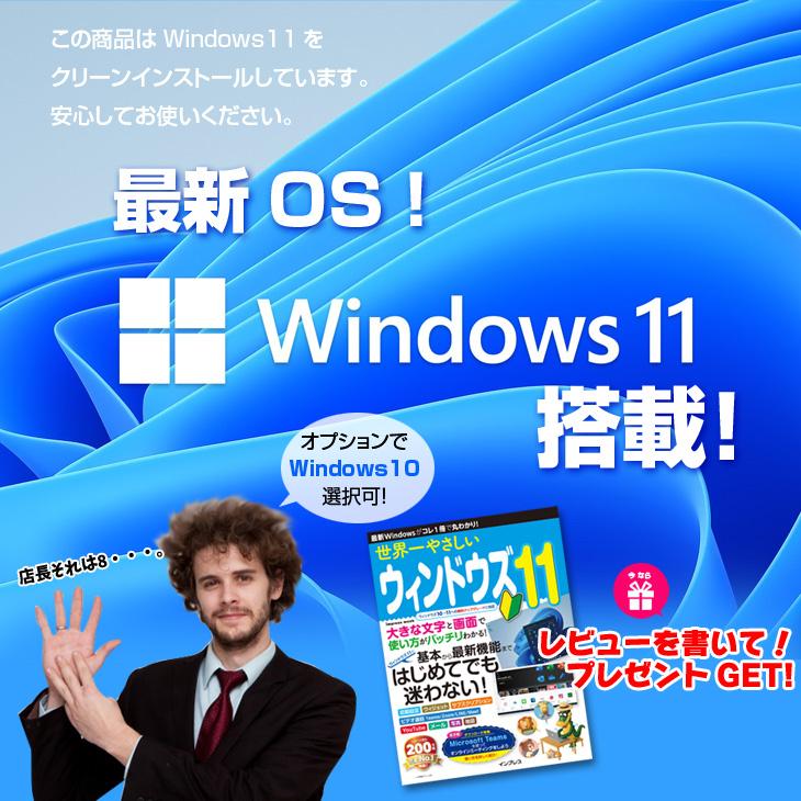 【初心者応援！】新品プリンターなど計7点セット！ パソコン初心者でも安心! おまかせフルセット 中古ノート 初期設定済み Windows11 Core i5 SSD256 8GB マルチ｜whatfun｜05