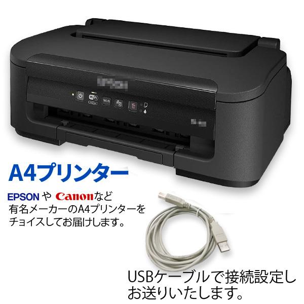 いラインアップ Nec セット Usbケーブル エプソンプリンター N15 Lavie Pc周辺機器 Hlt No