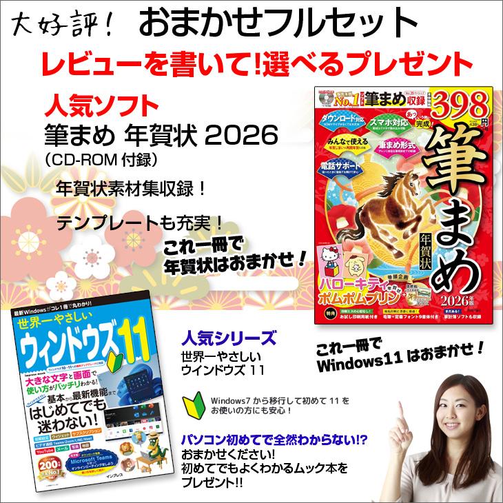 富士通（FUJITSU） 【中古パソコン 初心者応援】新品プリンターなど計7