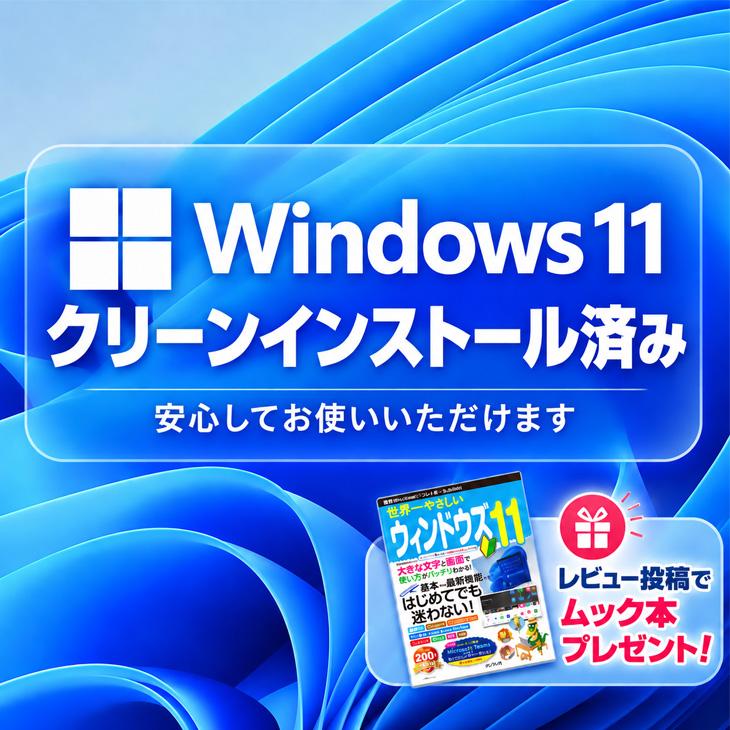 中古パソコンモニターセット i3-2100 メモリ8G SSD128 送料無料 富士通（FUJITSU） 【中古パソコン 初心者応援】新品プリンターなど計7