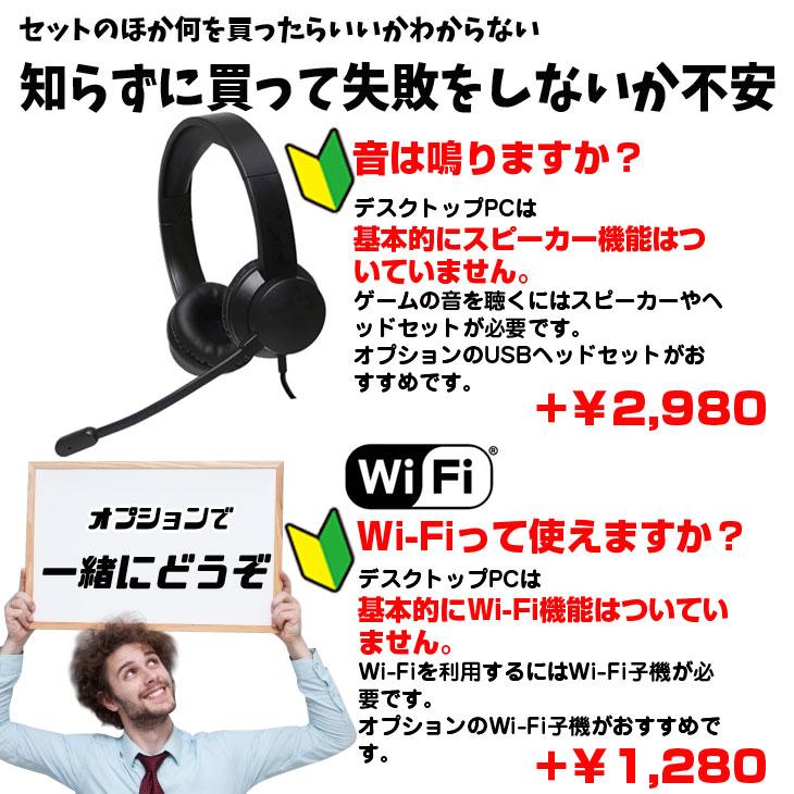 DELL（デル） 初心者も安心！おまかせゲーミングセット GOLD 中古