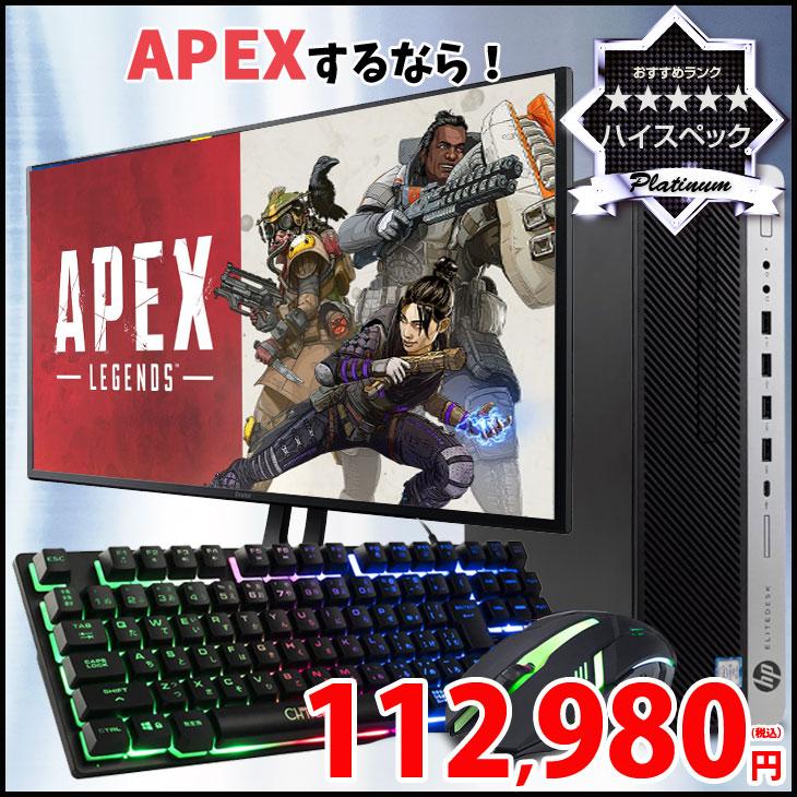 【格安】i7&RTX3050搭載ゲーミングPCフルセット DELL 初心者も安心！おまかせゲーミングセット PLATINUM 中古デスク