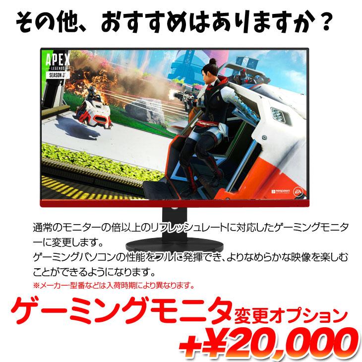 DELL（デル） 初心者も安心！おまかせゲーミングセット PLATINUM 中古