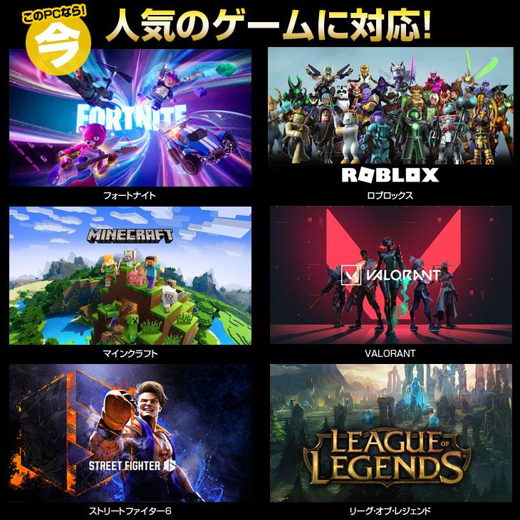 DELL（デル） 初心者も安心！おまかせゲーミングセット PLATINUM 中古