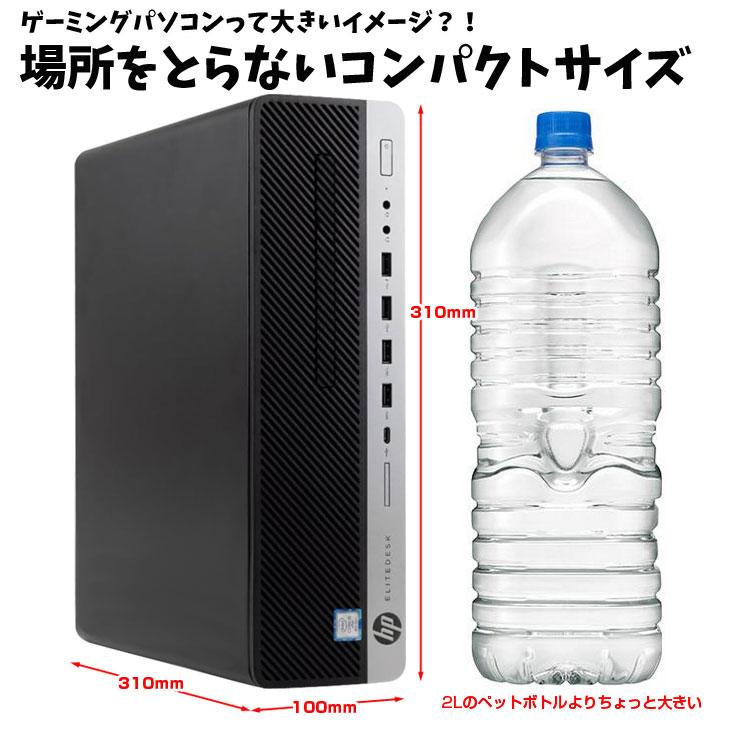 DELL 初心者も安心！おまかせゲーミングセット SILVER 中古