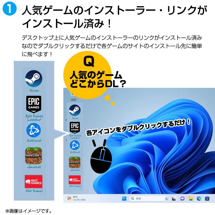 DELL 初心者も安心！おまかせゲーミングセット SILVER 中古