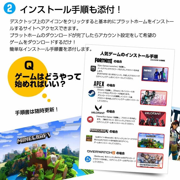 初心者も安心！おまかせゲーミングセット SILVER 中古 GT1030搭載 Win11 Office 24型液晶 ゲーミングキーボード・マウス[8世代 Corei5 8GB SSD256GB]：良品の画像