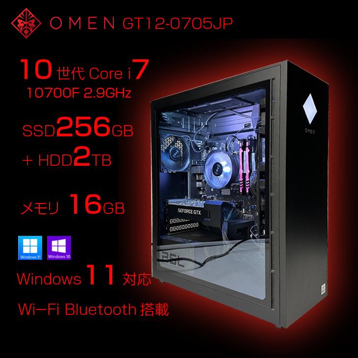 DELL（デル） HP OMEN GT12-0705jp eスポーツ GTX1660SUPER 24型 光る