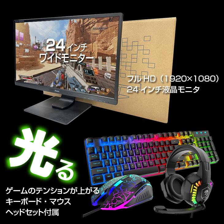 DELL（デル） HP OMEN GT12-0705jp eスポーツ GTX1660SUPER 24型 光る