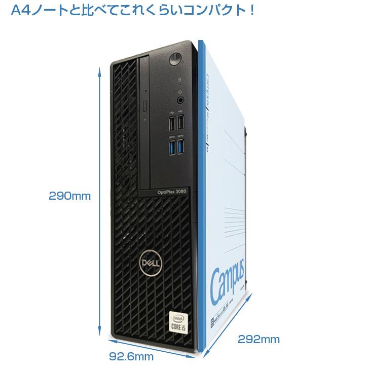 DELL OptiPlex Wim11 強力デスクトップ 23.8モニターセット DELL（デル） すぐ使える セットアップ済 大型モニターセット Windows