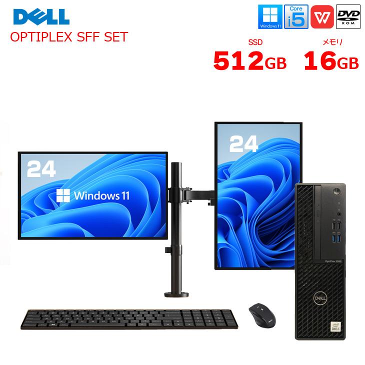 日本HP DELL OPTIPLEX Corei5 SFF 24インチ2画面デュアルモニタ仕様