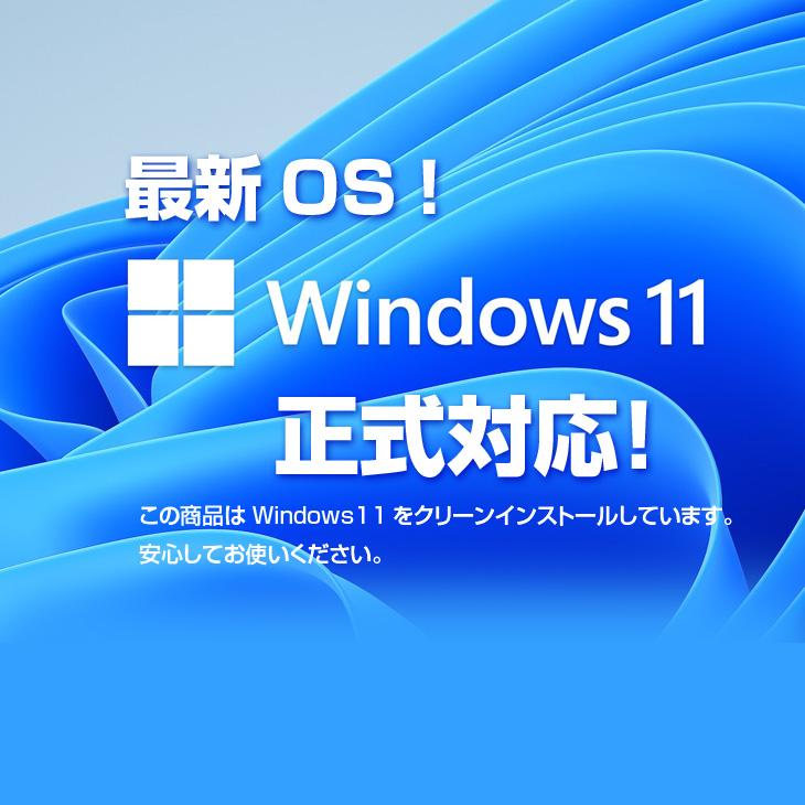 日本HP DELL OPTIPLEX Corei5 SFF 24インチ2画面デュアルモニタ仕様