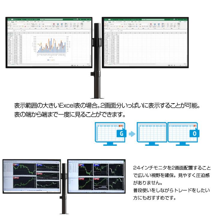 日本HP DELL OPTIPLEX Corei5 SFF 24インチ2画面デュアルモニタ仕様