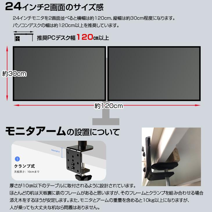OptiPlex DELL OPTIPLEX Corei5 SFF 24インチ2画面デュアルモニタ仕様