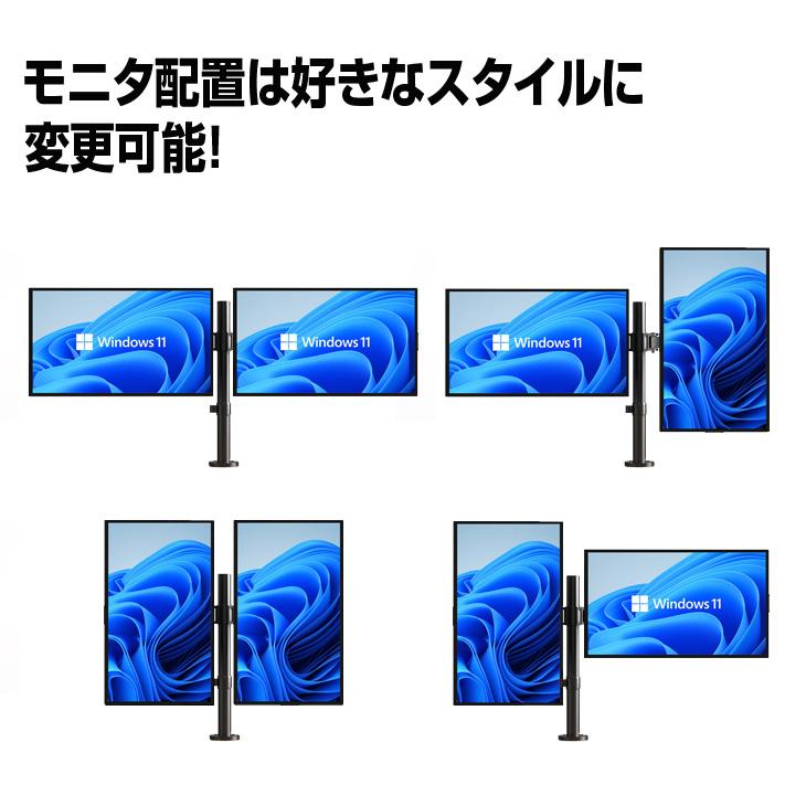 OptiPlex DELL OPTIPLEX Corei5 SFF 24インチ2画面デュアルモニタ仕様
