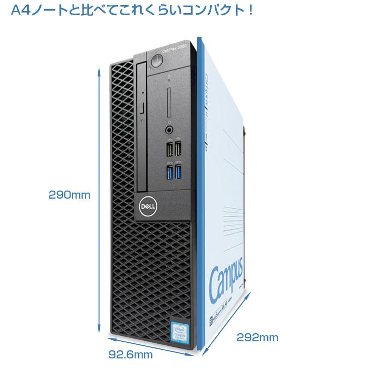 core i5 パソコンと24インチモニター OptiPlex DELL OPTIPLEX Corei5 SFF 24インチ2画面デュアルモニタ仕様