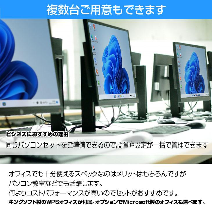 DELL（デル） 【今だけ液晶無料でサイズUP↑】DELL OptiPlex SFF 