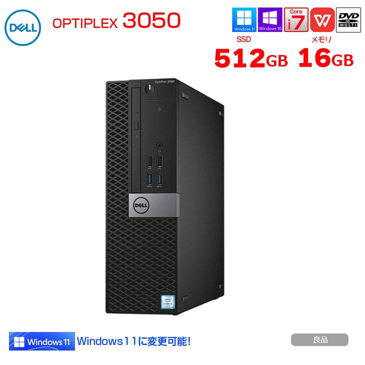 第7世代 i7-7700 16G 256G SSD Optiplex3050