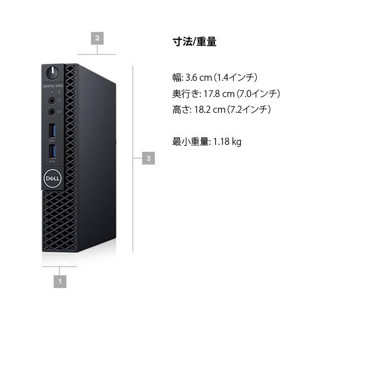 DELL（デル） DELL OptiPlex 3060 MFF 中古 デスク Office 選べるWin10