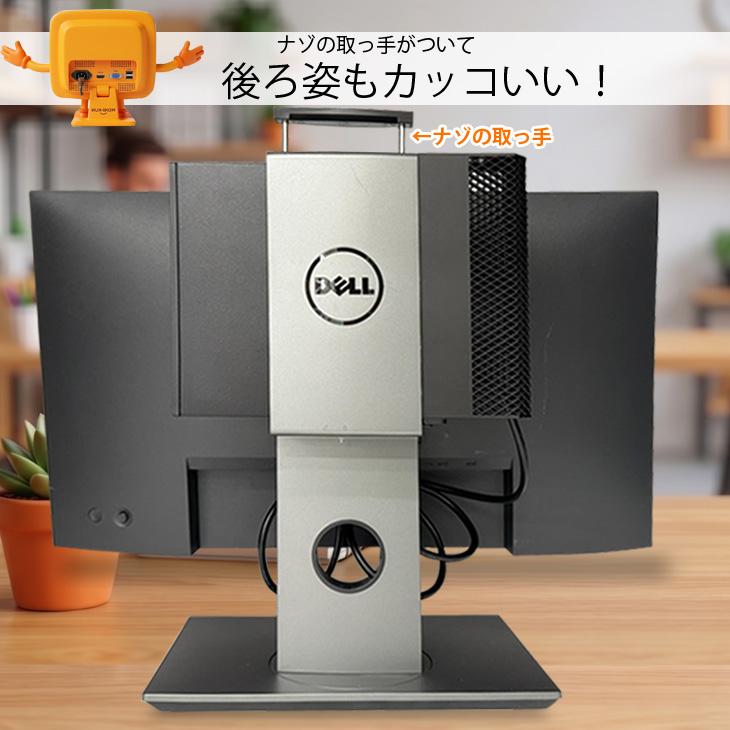 パソコンデスク Dell DELL（デル） 【背面にセットでスッキリ】DELL OptiPlex 3070MFF 24型