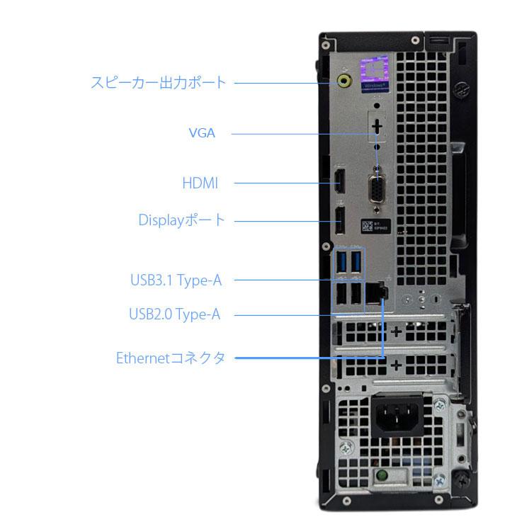 DELL（デル） 【今だけメモリ16GBに倍増中↑】DELL OptiPlex 3070 SFF