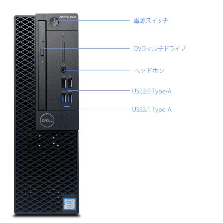 DELL OptiPlex 3070 SFF マルチモニター対応 HDMI DP 中古 DELL OptiPlex 3070 SFF マルチモニター対応 HDMI DP 中古