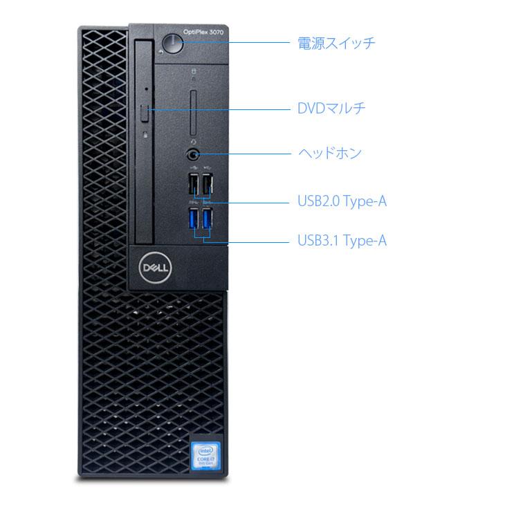 美品！ DELL optiplex 3070 intel i7 9世代 楽天市場】optiplex 3070（CPU製品名Intel Core i7）（パソコン・周辺