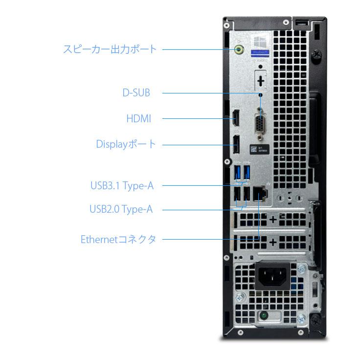 DELL OptiPlex 3070 SFF 中古 デスクトップ Office Win11 第9